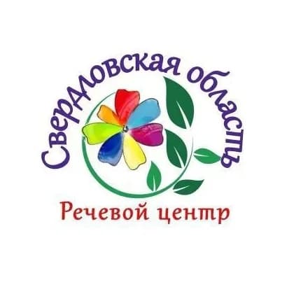 
Речевой центр
