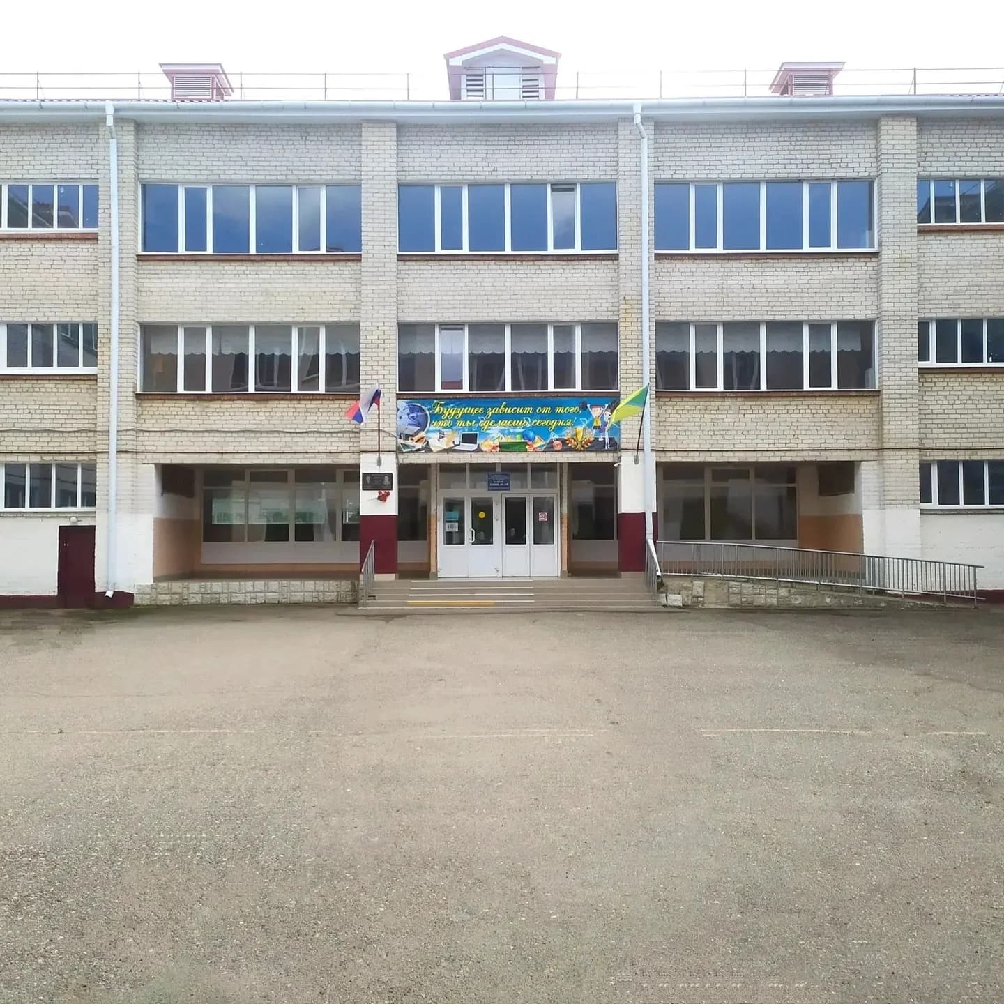 
Школа 15 Невинномысск
