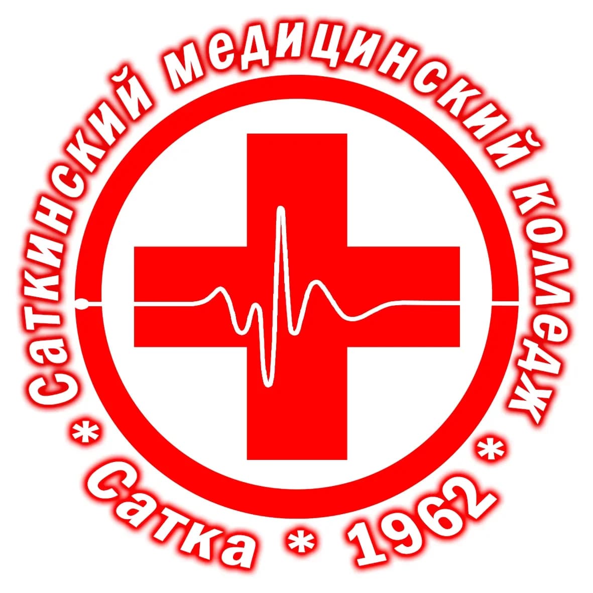 
Медицинский колледж | г. Сатка
