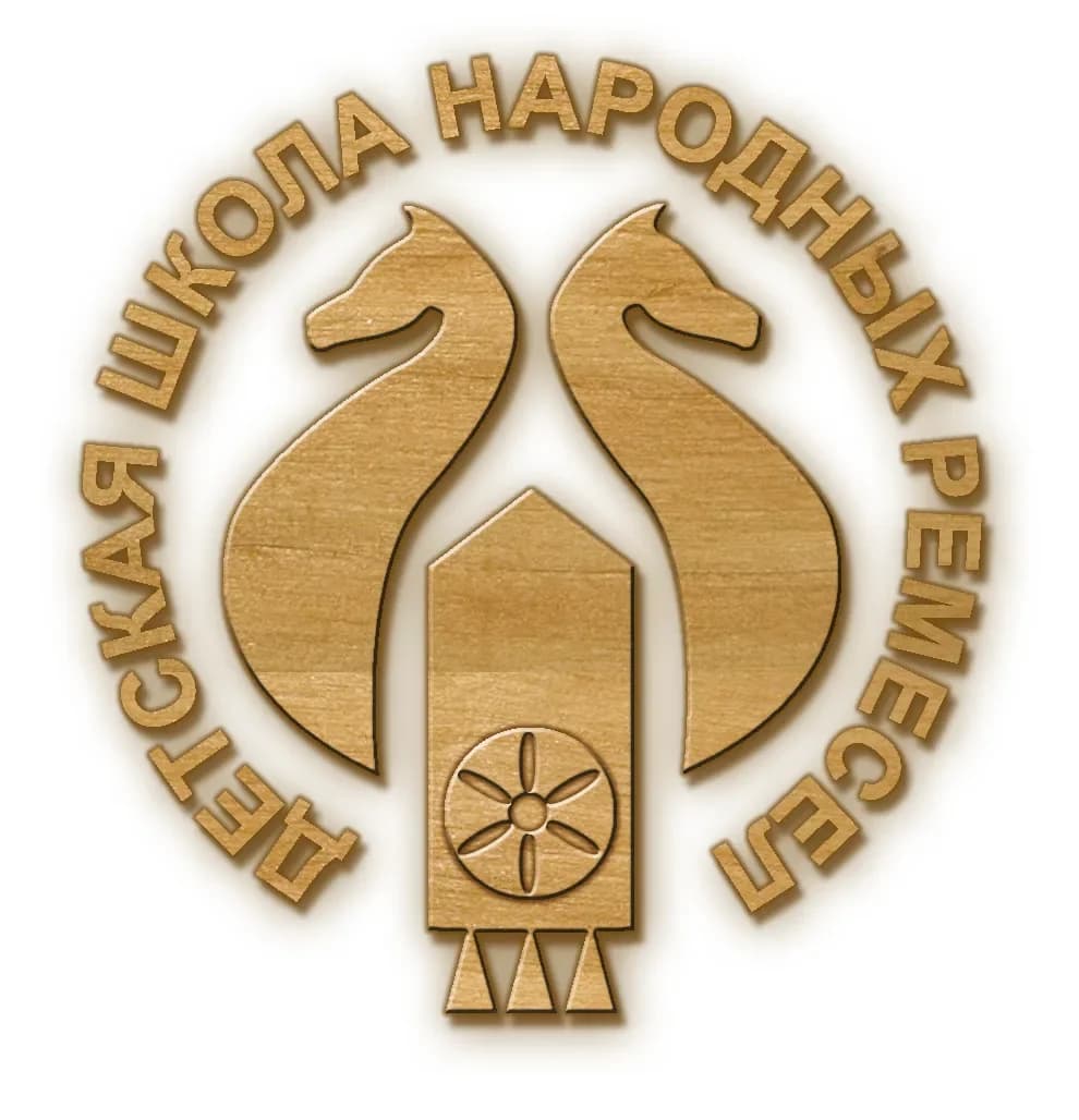 
Детская школа народных ремёсел
