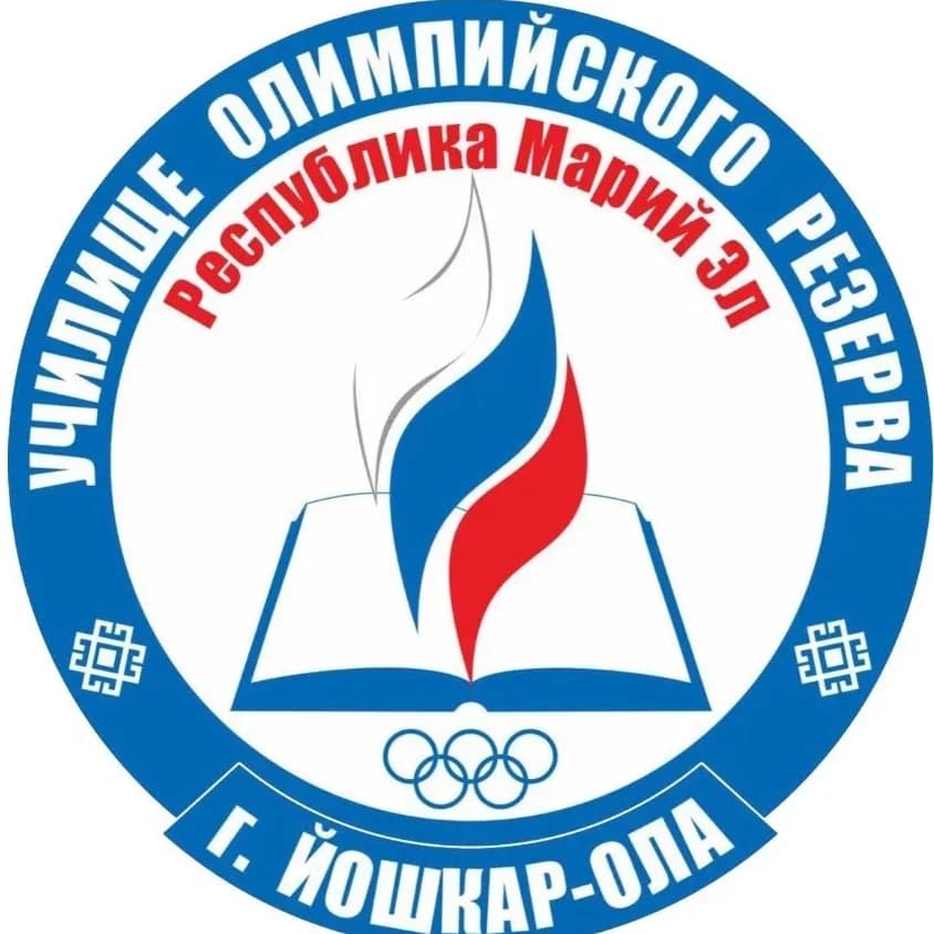 
ГБПОУ РЕСПУБЛИКИ МАРИЙ ЭЛ "УОР"
