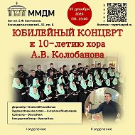 Регентские и певческие курсы А.В. Колобанова. @regentskiekursi