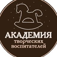 Академия творческих воспитателей @vospitatel66