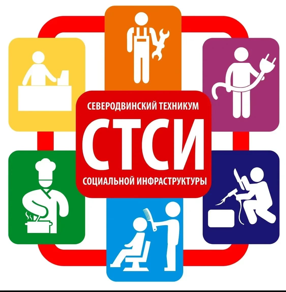 
ГАПОУ АО "СТСИ"

