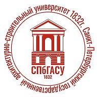 СПбГАСУ @id7809011023_biz