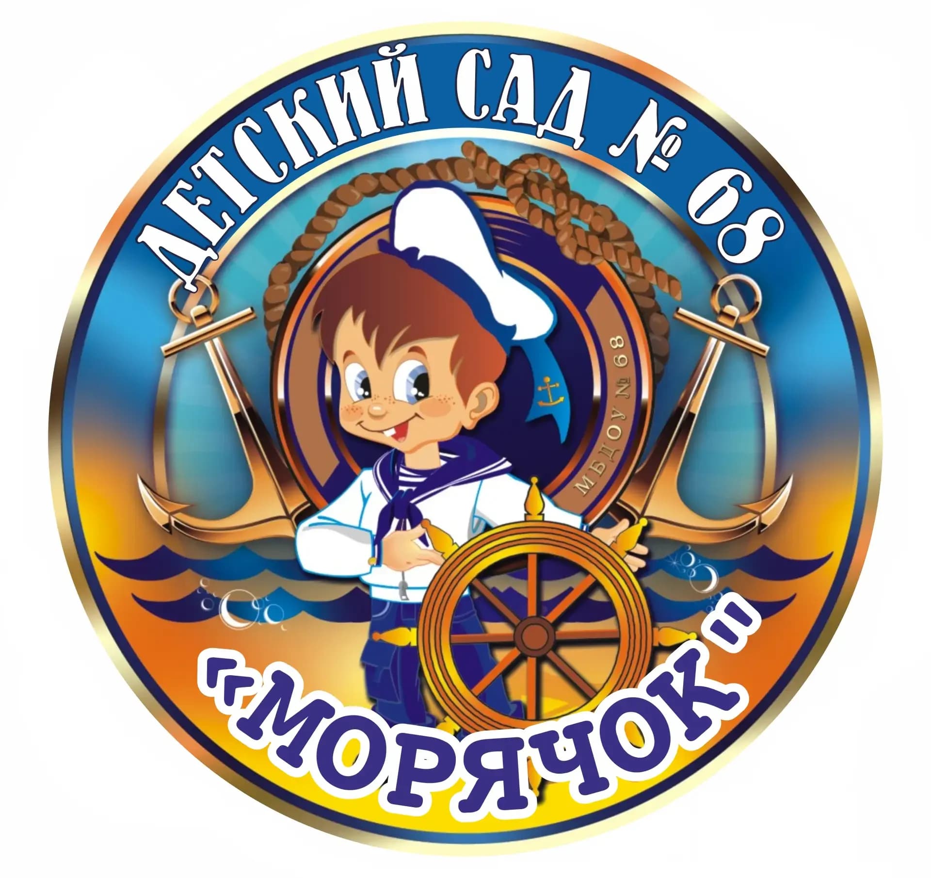 
Детский сад № 68 «Морячок» │Астрахань
