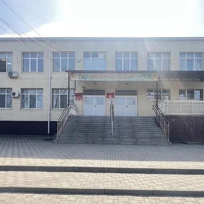 
МАОУ СОШ №1 им. В.А.Киселева
