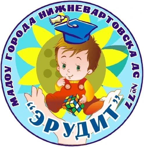 
Детский сад №77 "Эрудит"
