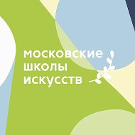 Московские школы искусств @m_schoolsofart