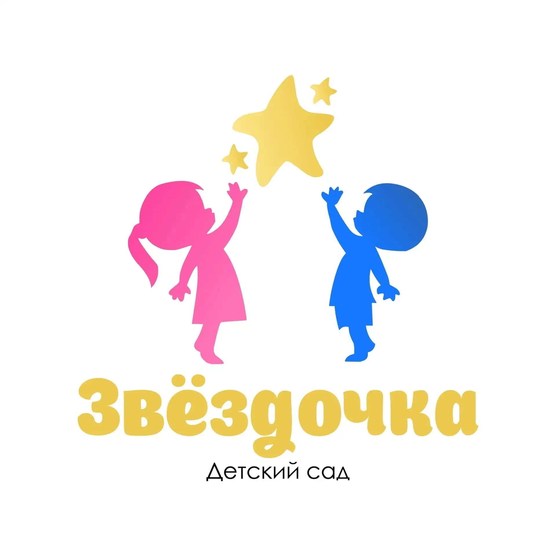 
МКДОУ "Детский сад № 4 МО "Ахтубинский район"
