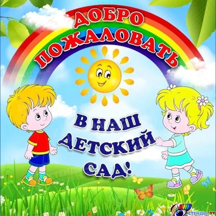 
МДОУ «Д/с № 118» г. Магнитогорска
