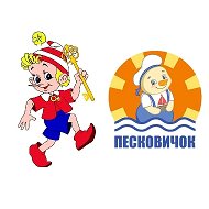 Детский сад №43 "Буратино" МО город-курорт Анапа @id2301048680_gos