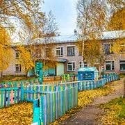 
МК ДОУ детский сад №7 г. Белая Холуница
