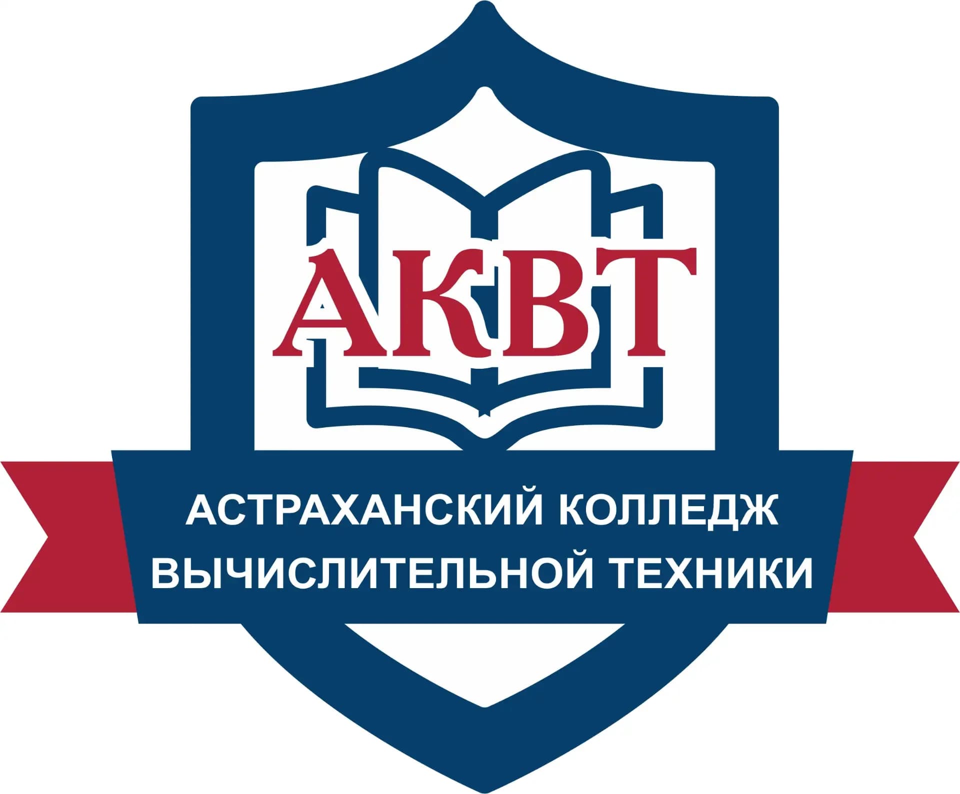 
Астраханский колледж вычислительной техники
