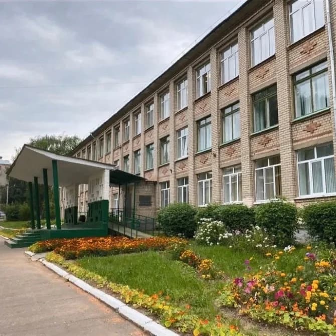 
Школа №6 г.Костромы
