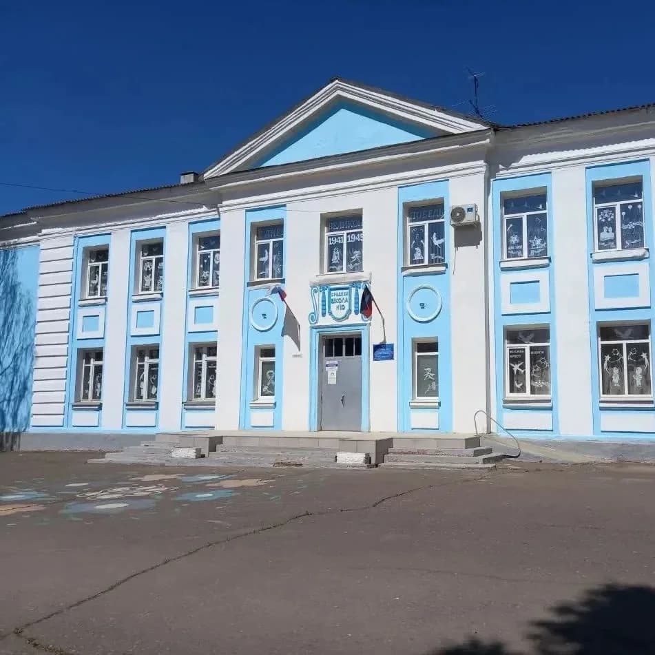 
ГБОУ "Мироновская школа 10 г.о. Дебальцево"

