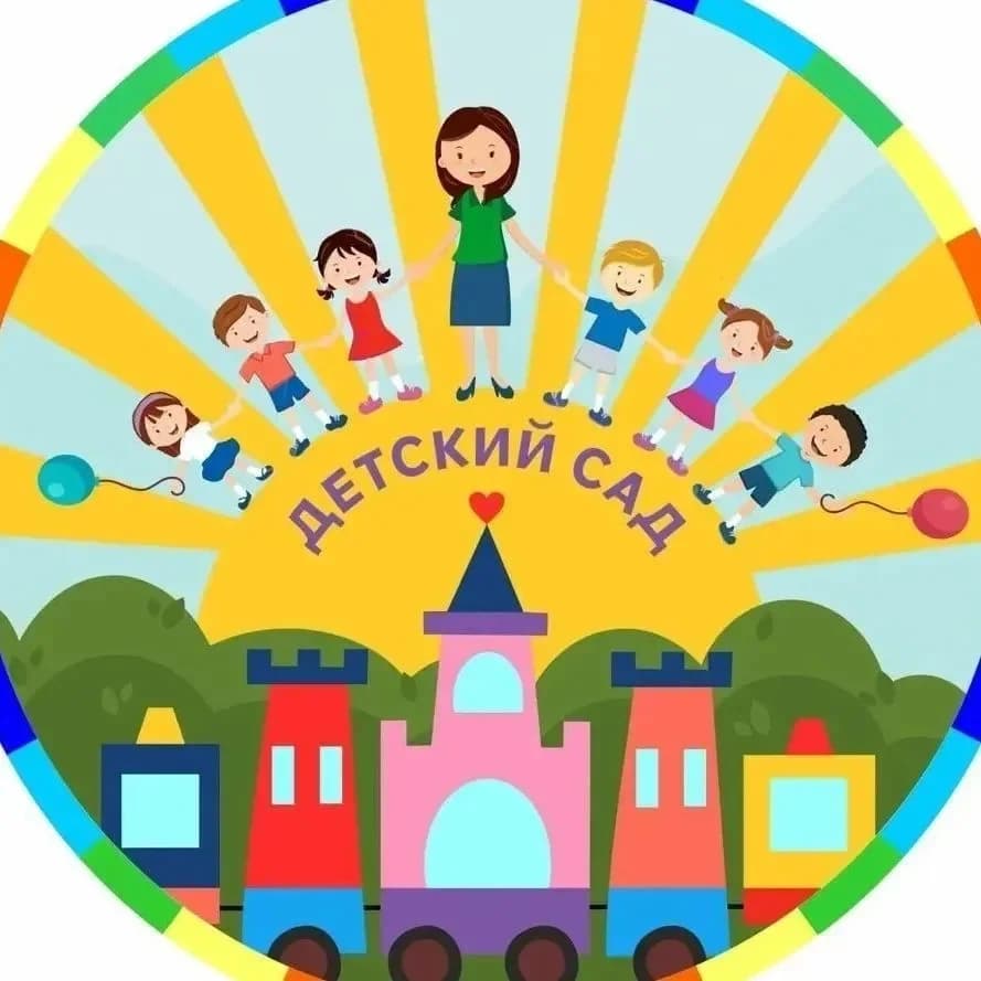 
«Общесадовский канал МБДОУ 44»
