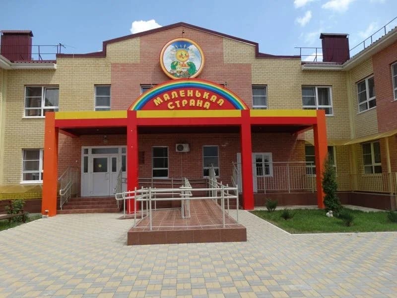 
МАДОУ детский сад №10 села Успенского МО Успенский район
