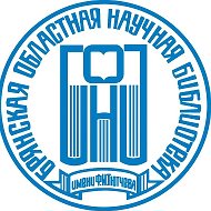 Брянская областная библиотека им. Ф. И. Тютчева @libryansk