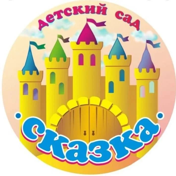 
МАДОУ -д/с №1 ст. Калининской
