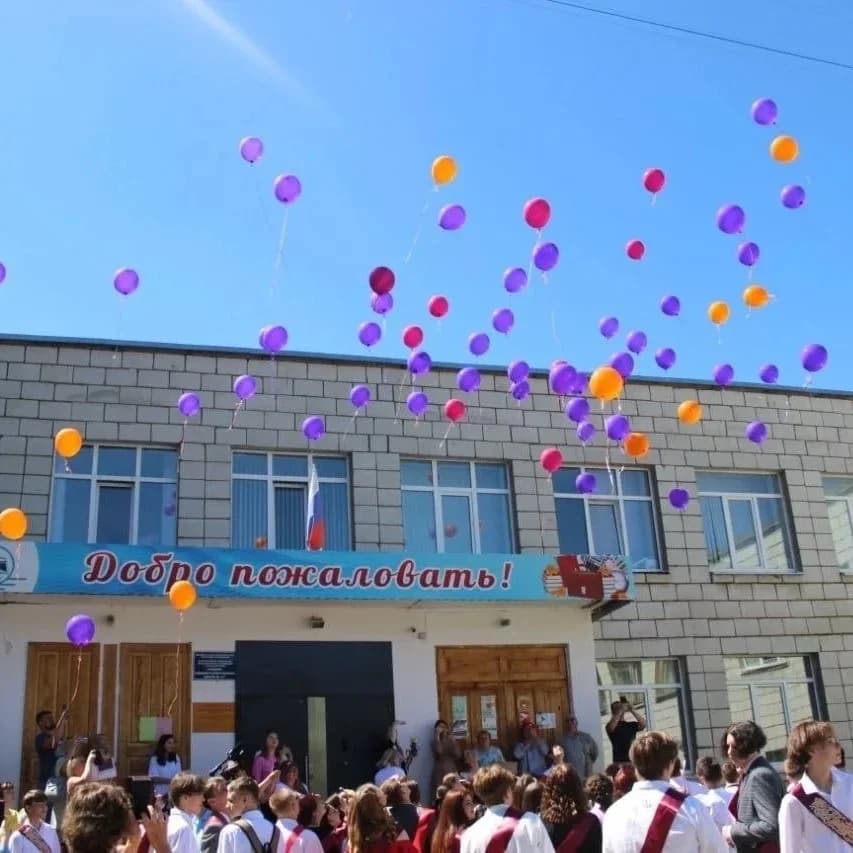 
Школа 11 Кострома
