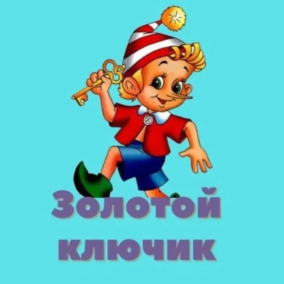 
МБДОУ 10 г Невинномысска
