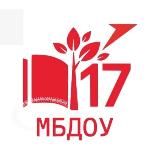
МБДОУ № 17, ст. Петропавловская
