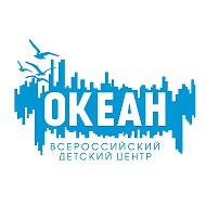 ВДЦ «Океан» @acc_okean