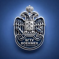БГТУ «ВОЕНМЕХ» им. Д.Ф. Устинова @bgtu_voenmeh