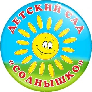 
МАДОУ "Д/с № 1 "Солнышко"
