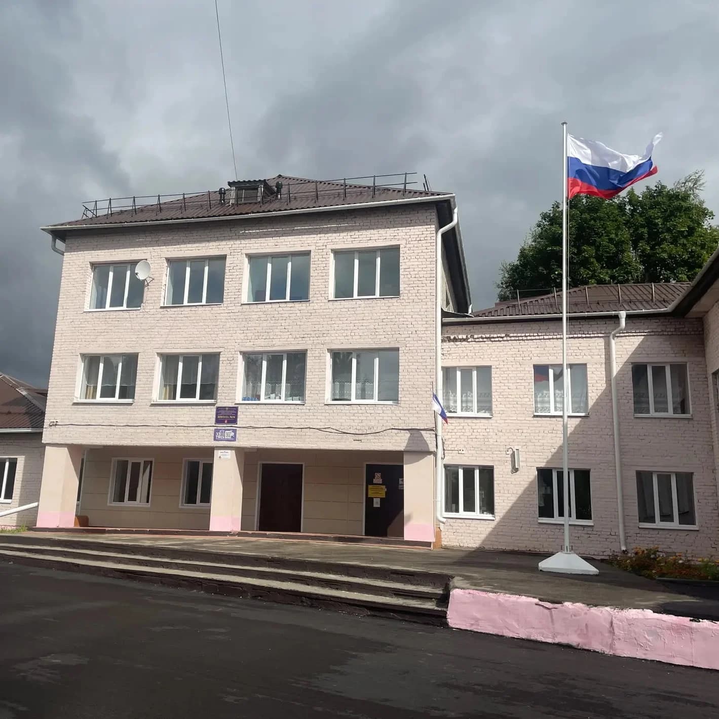 
МБОУ Краснопламенская СОШ 34
