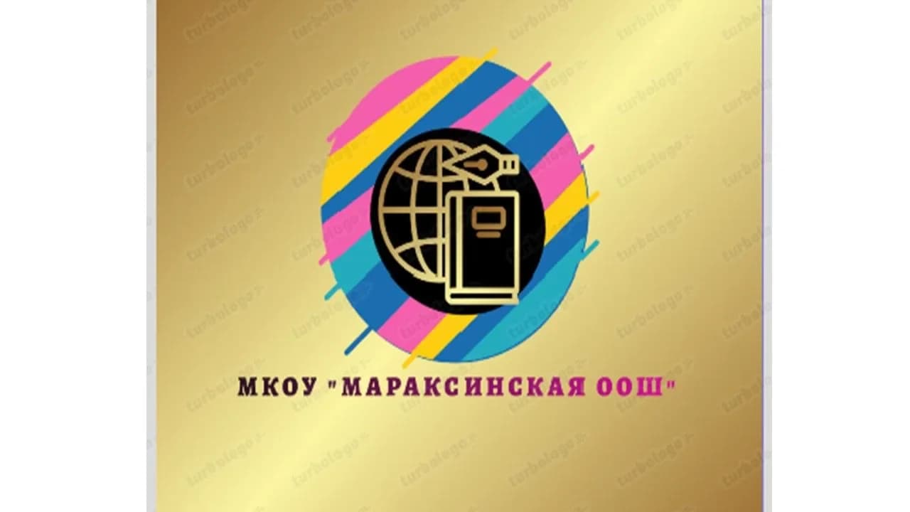 
МКОУ "Мараксинская ООШ"
