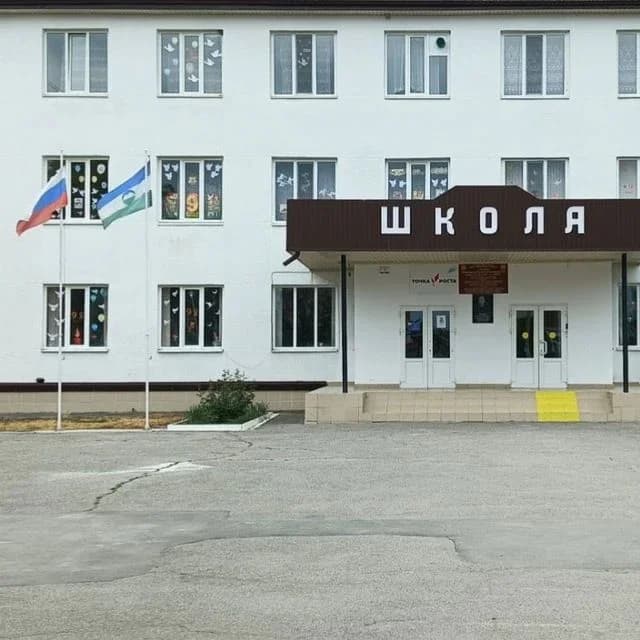 
МКОУ СОШ №4 им Р.И. Абазова г.п. Терек
