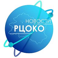 КУ ОО "РЦОКО" @orcoko