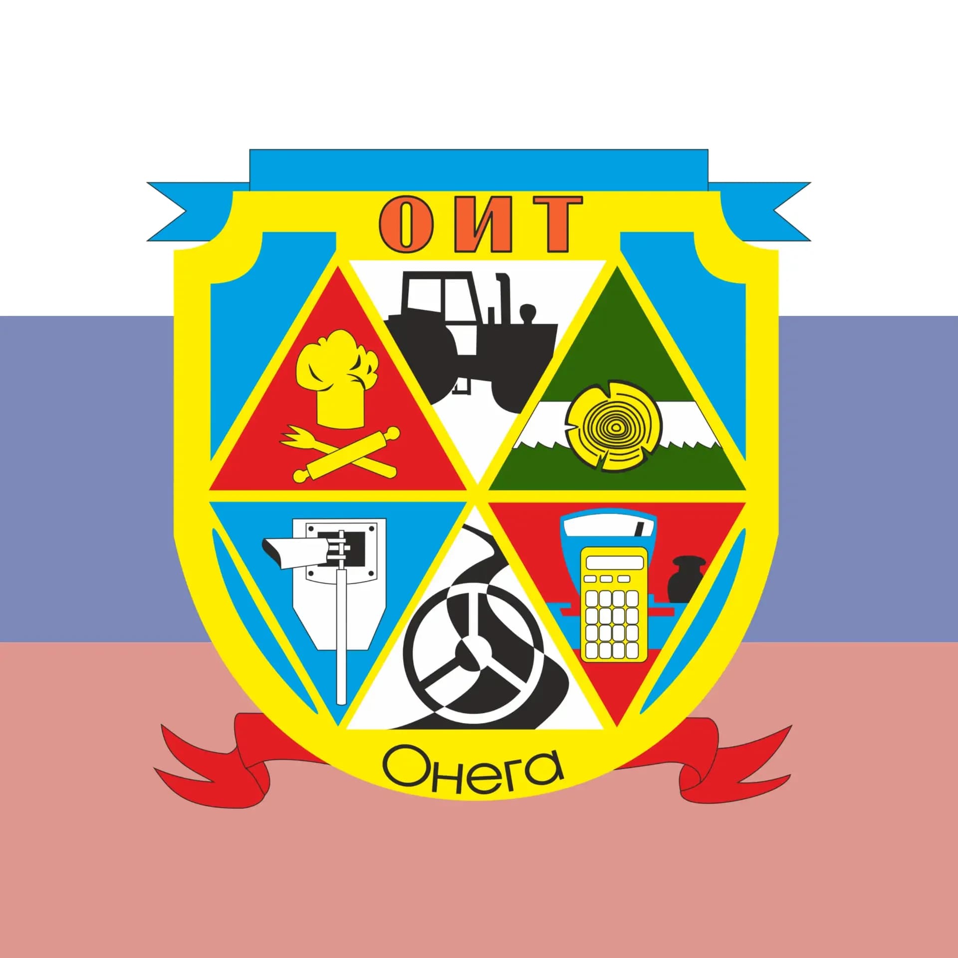 
Онежский индустриальный техникум

