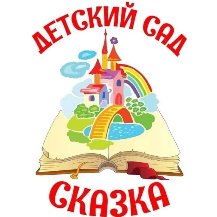 
МАДОУ детский сад комбинированного вида № 3 села Коноково муниципального образования Успенский район
