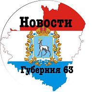 Самара и Самарская губерния @live_63