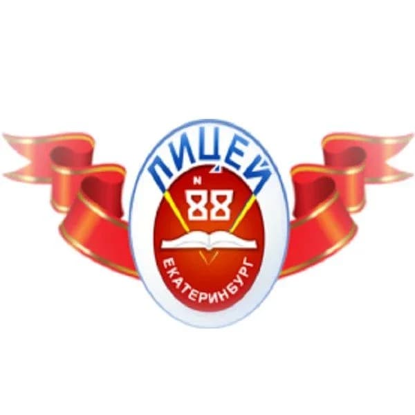 
Канал МАОУ Лицей №88
