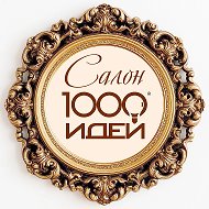 1000 идей: программы с психологическими картами @mak1000ideas