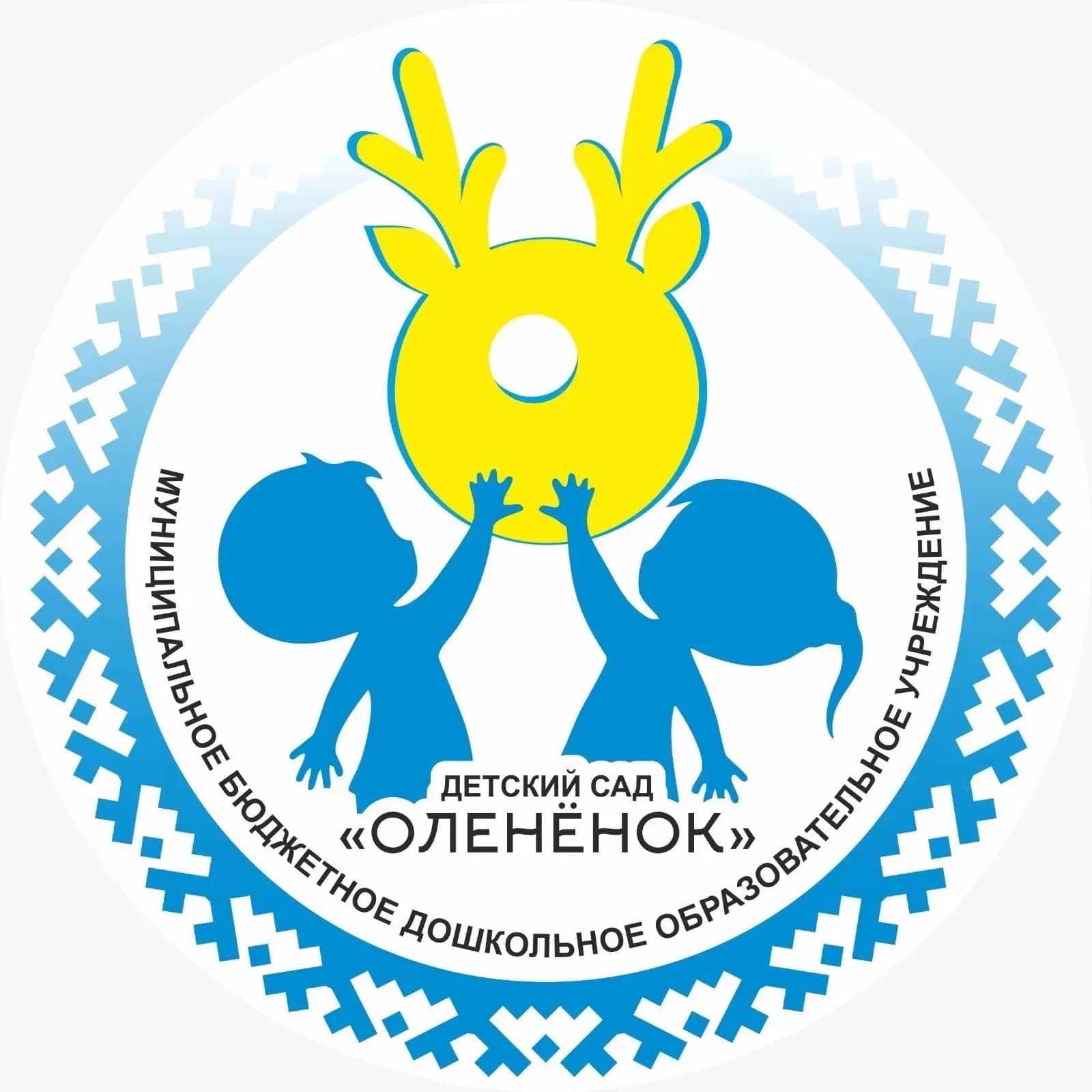 
Детский сад «Олененок»
