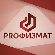 PRO ФИЗМАТ, ХИМБИО и сильные школы: ЧЕСТНО О ФИЗМАТАХ @fizmatyspb