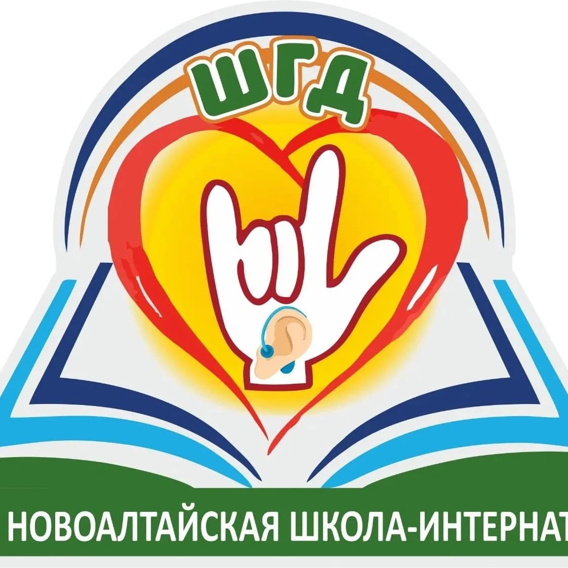 
Новоалтайская ОШИ
