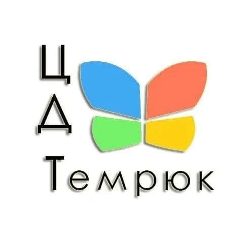 
Центр детского творчества г. Темрюк
