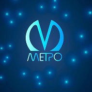 Петербургский метрополитен @metrospbofficial